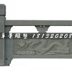 石雕龍浮雕欄板，石頭龍欄板