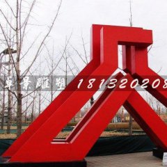 彩鋼城市雕塑，廣場(chǎng)雕塑，不銹鋼廣場(chǎng)雕塑