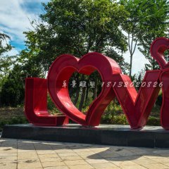 不銹鋼love拼音雕塑，不銹鋼字雕塑