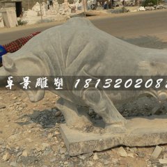 石頭開荒牛，拓荒牛，石雕牛雕塑