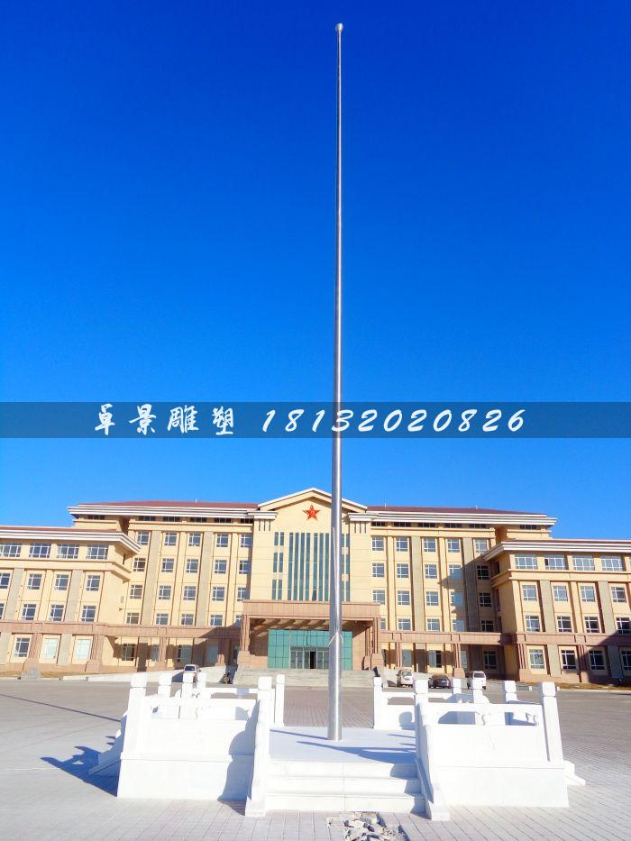 漢白玉升旗臺，部隊(duì)升旗臺