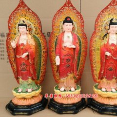 玻璃鋼佛像雕塑，西方三圣
