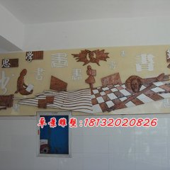 玻璃鋼學(xué)校文化墻浮雕，玻璃鋼校園浮雕