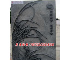 梅蘭竹菊石浮雕，石頭浮雕