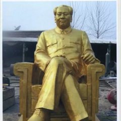 毛主席銅雕，坐著毛主席銅雕