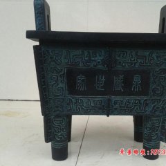 四方鼎，誠信鼎，司母戊鼎