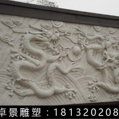 影壁，雙龍戲珠影壁