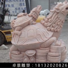 龍龜石雕，晚霞紅龍龜?shù)袼? width=