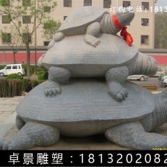 烏龜石雕，三只烏龜石雕