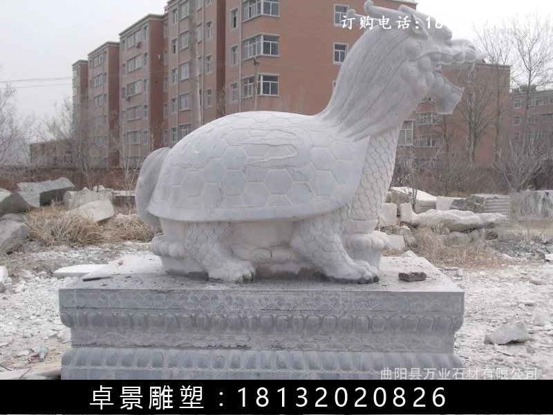 龍龜石雕，漢白玉龍龜雕塑