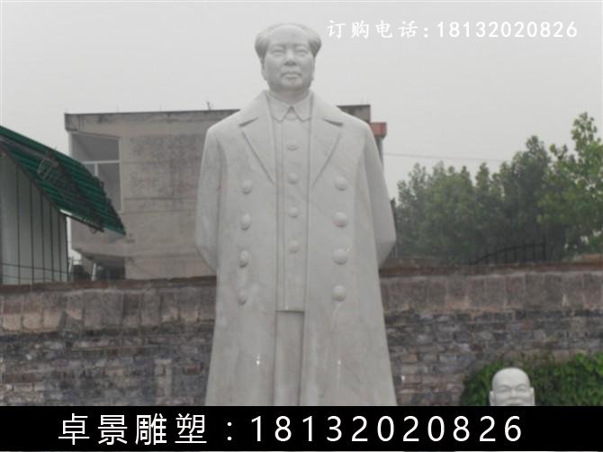 毛主席石雕，校園名人石雕 (1)