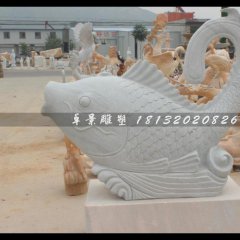魚石雕，噴泉魚石雕，漢白玉魚石雕
