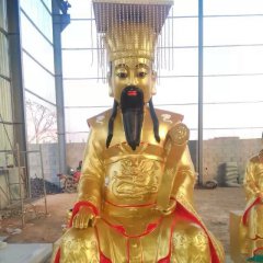 玉皇大帝銅雕，貼金銅玉皇大帝雕塑