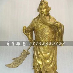關(guān)公銅雕，關(guān)帝銅雕
