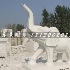 漢白玉石雕大象，鼻子向上大象雕塑