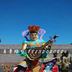 玻璃鋼四大天王雕塑，玻璃鋼神仙雕塑