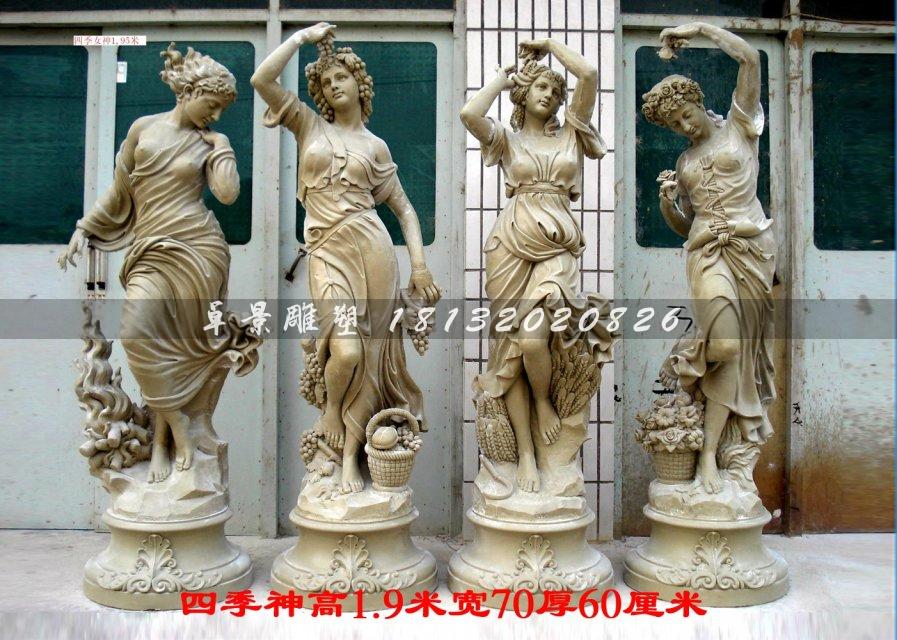 四季神石雕，四季女神石雕