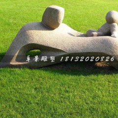 母愛石雕，公園抽象石雕