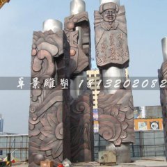 向雷鋒學(xué)習(xí)銅浮雕，廣場銅浮雕，校園銅浮雕