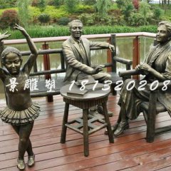 銅雕一家三口雕塑，