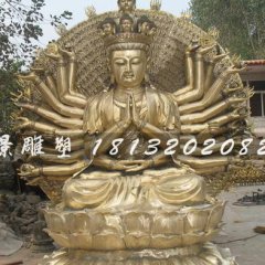 千手觀音銅雕，坐式觀音銅雕