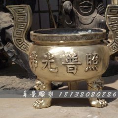 銅香爐，圓鼎香爐，鑄銅香爐