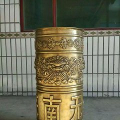 銅轉(zhuǎn)經(jīng)筒，鍛銅轉(zhuǎn)經(jīng)筒
