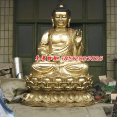 三寶佛，鎏金銅三寶佛