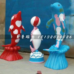玻璃鋼海豚雕塑，海豚頂球雕塑