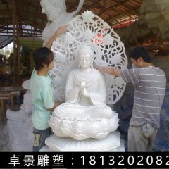 如來石雕，漢白玉如來石雕