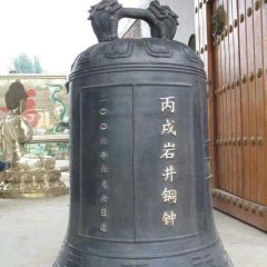 銅鐘，鑄銅鐘
