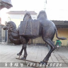 銅駱駝，鑄銅駱駝雕塑