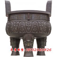 三足圓鼎 ，銅圓鼎