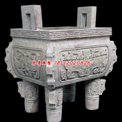 石鼎，石方鼎，石香爐雕塑