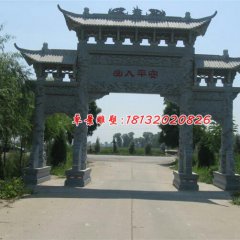青石牌坊，道路牌坊石雕