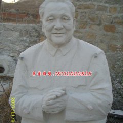 鄧小平石雕，偉人石雕
