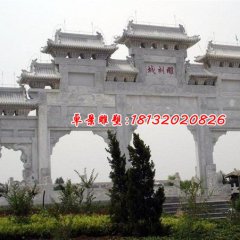石雕牌坊，大理石三門牌坊