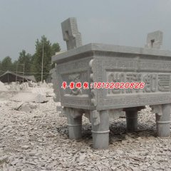 石雕香爐，石雕鼎