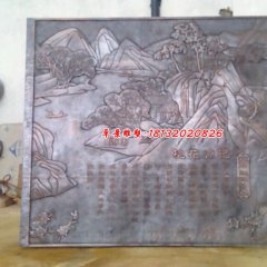 桃花源記銅浮雕，廣場銅浮雕