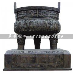 三足銅鼎，三腳鼎，百福鼎