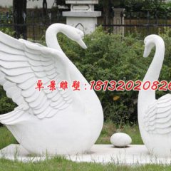 天鵝石雕，漢白玉天鵝雕塑，公園景觀石雕