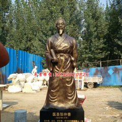 玻璃鋼醫(yī)圣張仲景雕塑，仿銅張仲景雕塑