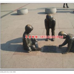 小孩下棋銅雕，廣場(chǎng)景觀銅雕
