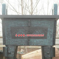 銅鼎，盛鼎，四方鼎