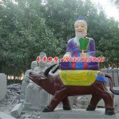 玻璃鋼老子雕塑，玻璃鋼老子西行雕塑