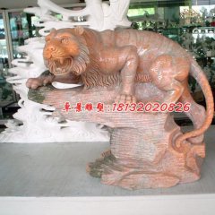 老虎石雕，晚霞紅動物石雕