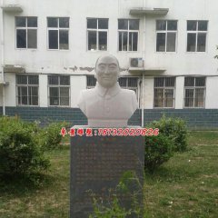 黃炎培石雕，校園名人胸像石雕