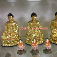 玻璃鋼三寶佛雕塑，玻璃鋼佛像雕塑