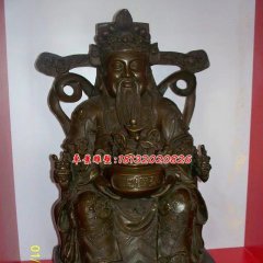 財神爺銅雕，文財神銅雕