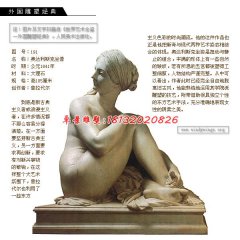 奧達(dá)利斯克坐像石雕，大理石人物雕塑